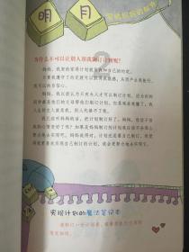 多囊人群为什么容易流产?
