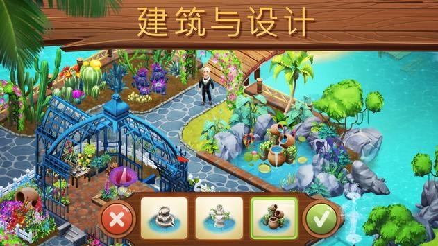 【聚焦“百千万工程”】新兴:掀起人居环境整治热潮,共建美好家园