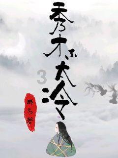 文明：太空